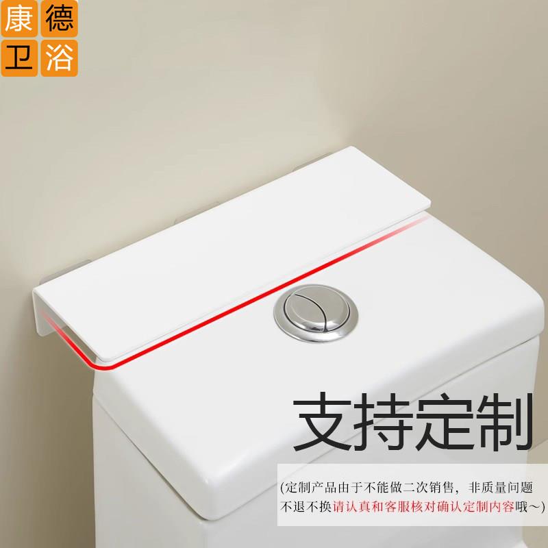 马桶后置物架免打孔浴室亚克力缝隙填充板洗漱台窄缝延伸板可定制
