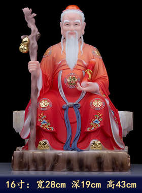 汉白玉月老佛像月下老人星君神像牵红线红娘居家客厅家用供奉摆件