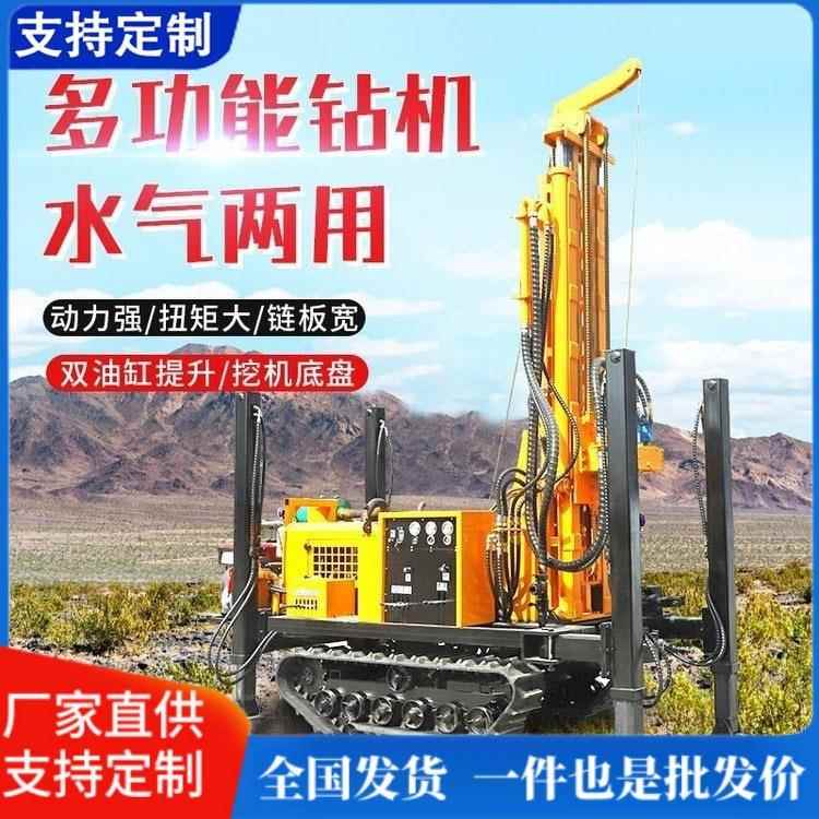 液压水井钻机小型钻井机水气两用家用气动深水井打井机设备