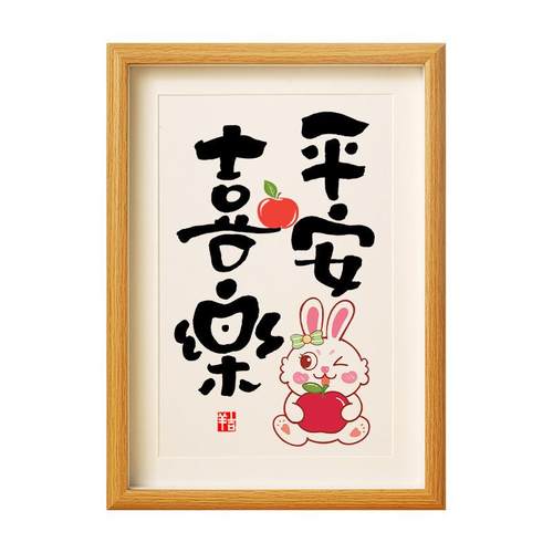 发脾气生气桌面DIY亲子装饰画