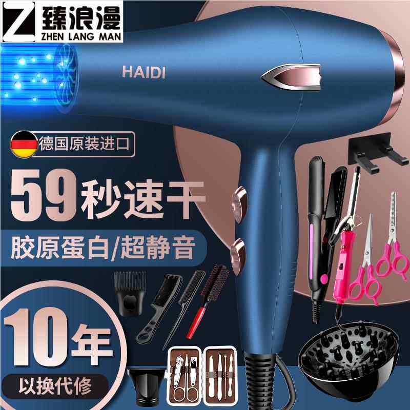 特大风力吹风机男士专用德国家用大风力发廊大功率2200w理发店负