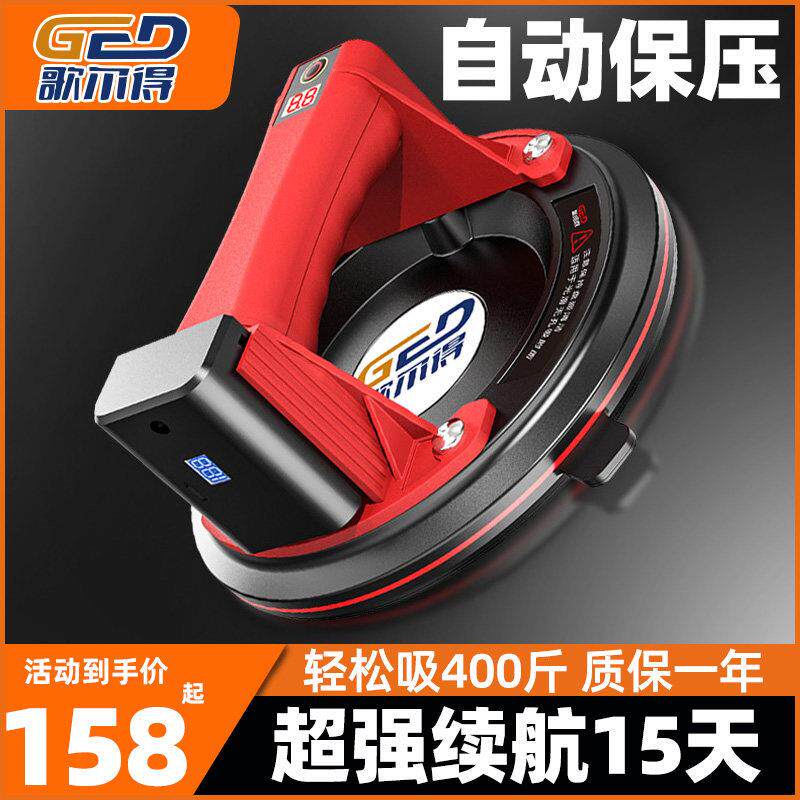 电动瓷砖吸盘真空锂电池强力重型固定器大理石自动补气玻璃吸提器