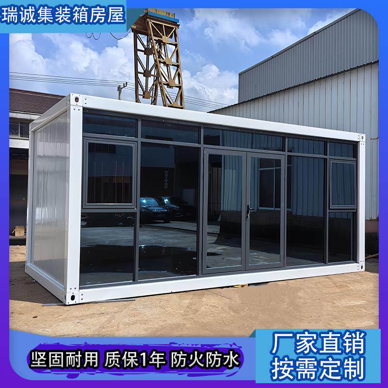 集装箱活动房住人办公仓库宿舍商铺户外农村活动板房门禁房公厕所