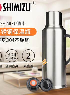 清水304不锈钢外壳保温瓶家用2L玻璃胆大容量热水瓶暖水壶SM3261