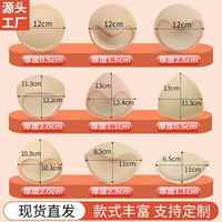胸垫插片超薄内衣垫片海绵内衬替换睡衣聚拢薄款运动三角罩杯垫子