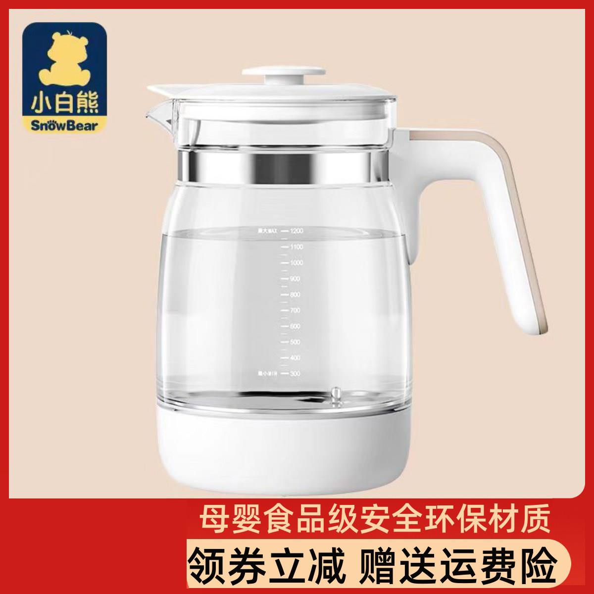 小白熊恒温调乳器暖奶器玻璃水壶0856/0916/5003/HL0857单壶配件