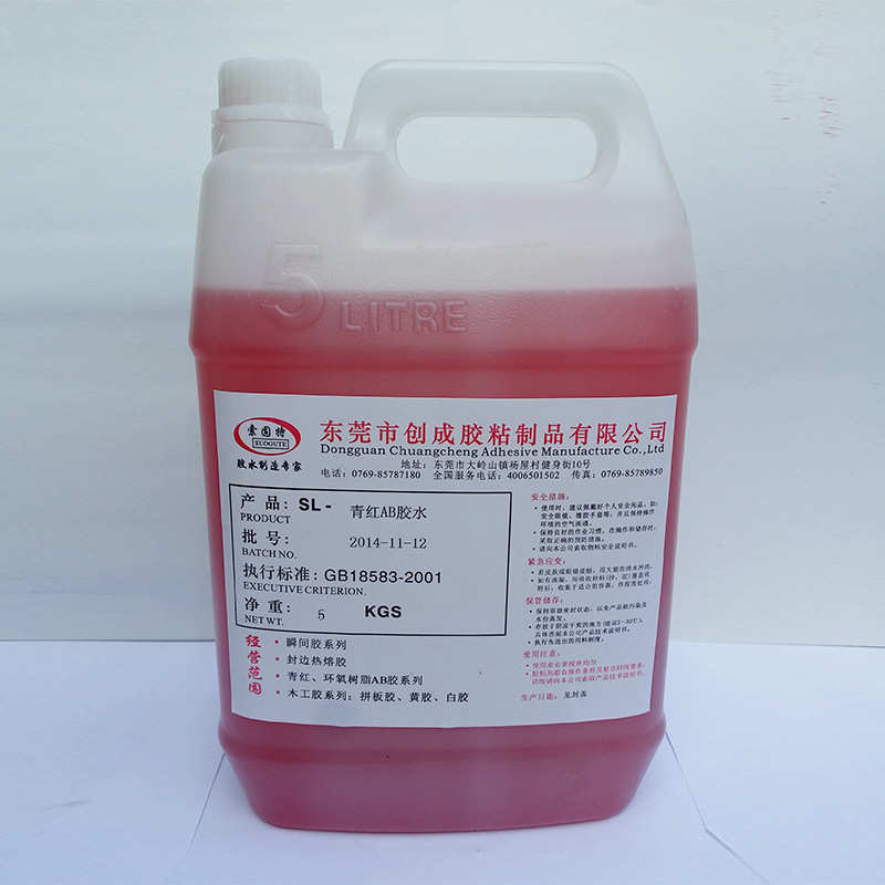 丙烯酸青红胶 粘不锈钢结构胶 5min快干青红胶AB胶水10KG 25KG装