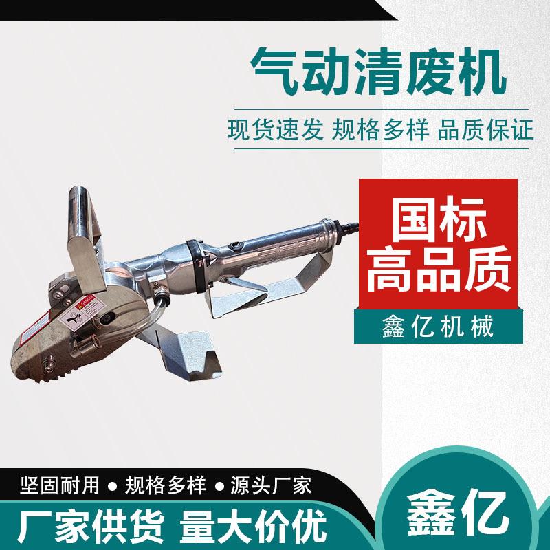 优惠气动电动清废机扒纸机纸箱彩盒瓦楞卡纸除废机排废机打边机链
