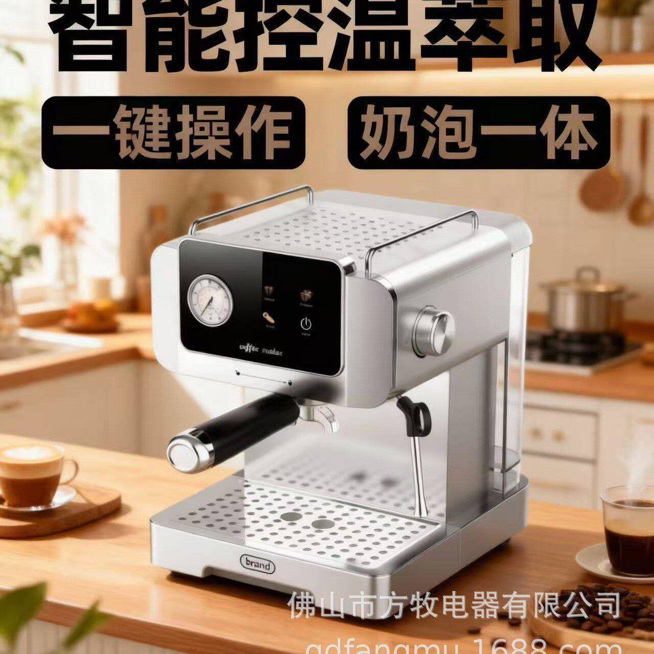 意式半自动咖啡机家用智能触控奶泡一体机20Bar泵压式不锈钢机身