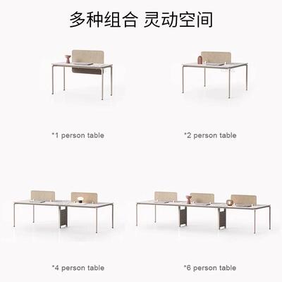 4人工位办公桌现代网红2六三双人面对面职员工位卡座四人位办公桌
