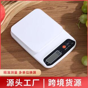 厂家直供家用厨房秤C500小型电子称重克秤高精度食物烘焙口袋克称