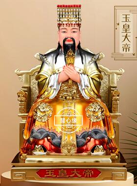 玉帝王母神像玉皇大帝王母娘娘像体真身家用佛堂供奉树脂佛像摆件