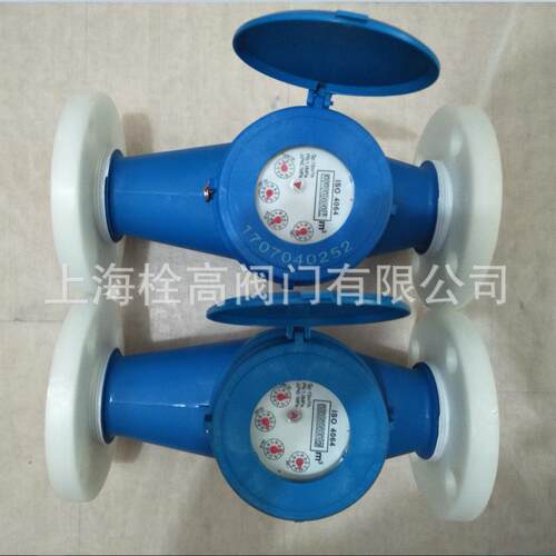 供应 法兰塑料耐腐水表 LXS旋翼式塑料水表 DN15-DN50塑料水表