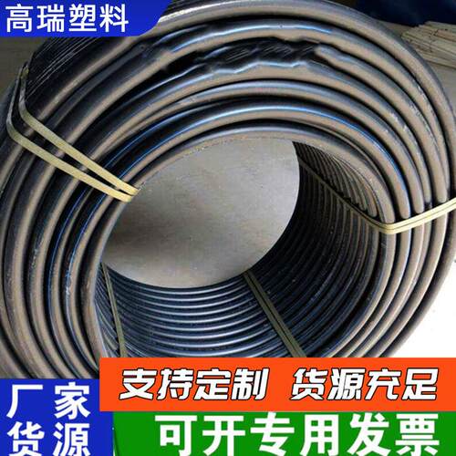 PE穿线管地埋式阻燃电力盘管路灯穿线管电缆保护管厂家直销