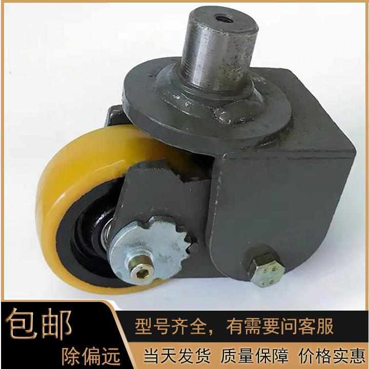 电动叉车轮MIMA米玛搬易通搬运车辅助轮总成100*40平衡轮轮架