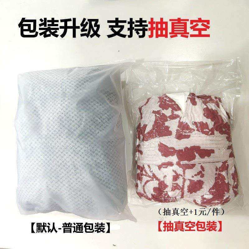 珊瑚绒加厚浴袍女士长款睡袍情侣
