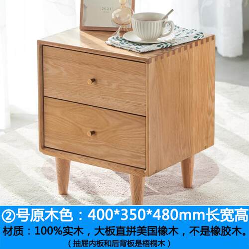 高档价工厂纯实全橡木床头柜北欧风原木色胡桃窄木特民宿床柜储物