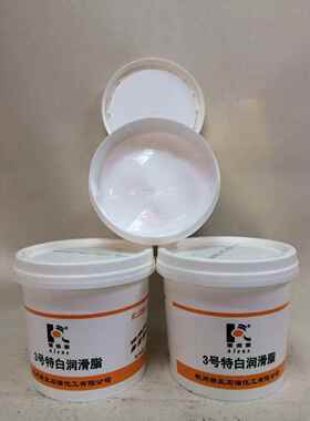 3号特白润滑脂 3号 白脂 3号白色黄油 爱润斯3号白脂 800克/盒