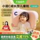 可韵儿童枕一周岁以上宝宝枕头幼儿园专用儿童硅胶枕芯透气可水洗