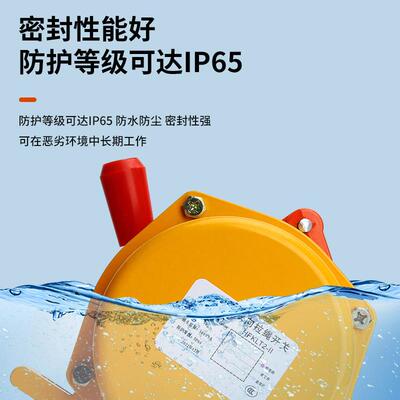 双向拉绳开皮带机输关送机事故紧JKK拉/急急停开关线HFKLT2-1/2I/