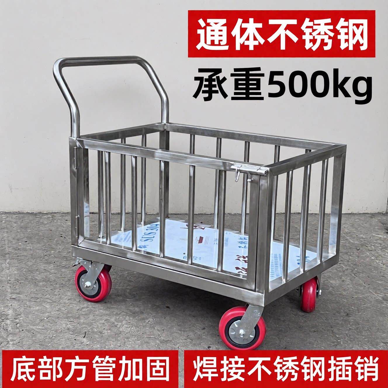 不锈钢平板围栏带门侧开门手推车物流推车地摊车医院实验室图书馆