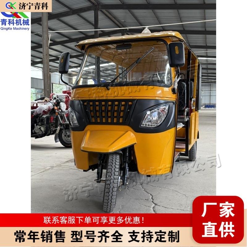 游玩公园观光车 三排两座便捷电动嘟嘟车 日常短距离外出嘟嘟车