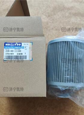 22B-60-11160液压油过滤器 PC200/300/400挖掘机配件 进油滤芯
