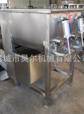 糯米肠馅料拌馅机翻斗可倾出料宠物肠水果馅搅拌机变频设备