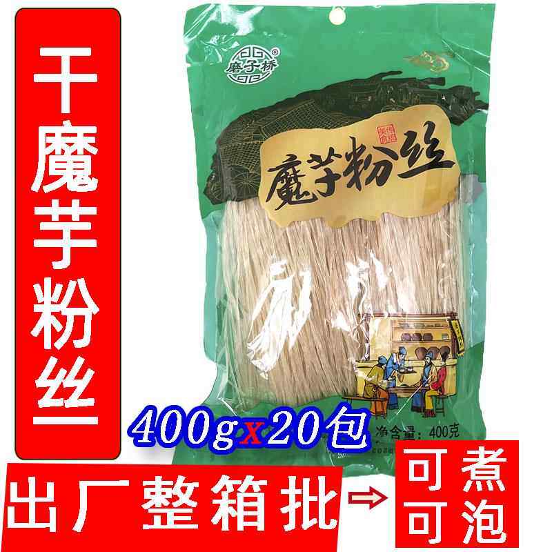 整箱干魔芋粉丝低0脂方便面魔芋粉条卡速食魔芋面轻食店商用8kg