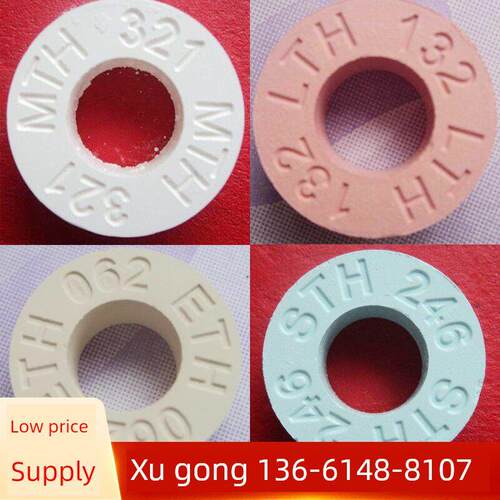 15个/小盒PTCR-LTH窑炉测温块测温环陶瓷烧结炉校温环970-1250℃