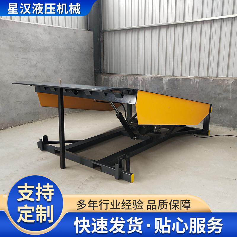 固定登车桥一体式花纹钢板仓库物流用升降月台调节板翻版式登车桥