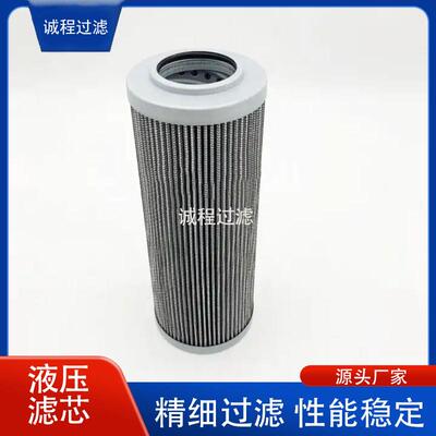 稀油站过滤器R928006864 2.0250H20XL-A00-0-M液压滤芯