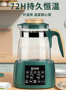 热水壶家用保温自一体烧水恒温KH-0888-壶电热水壶智能茶专用全动
