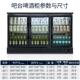 酒吧啤酒三柜嵌入式 保小冰商用528柜展示冷藏柜开门风冷吧台鲜饮