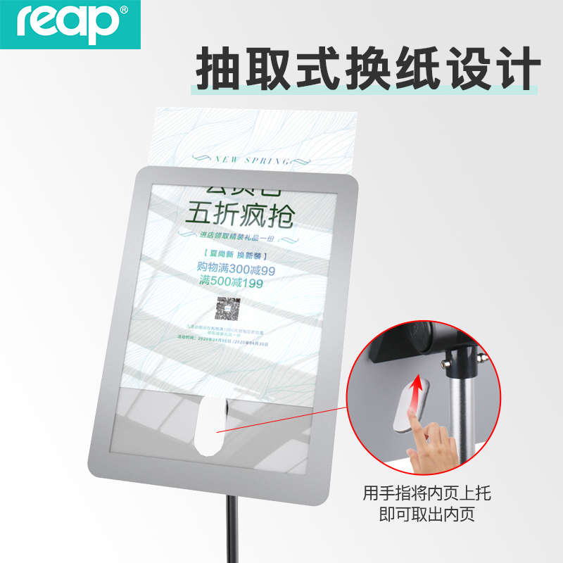 新款瑞普 A4立式铝塑板PV展示架 广告指示牌标示牌3011