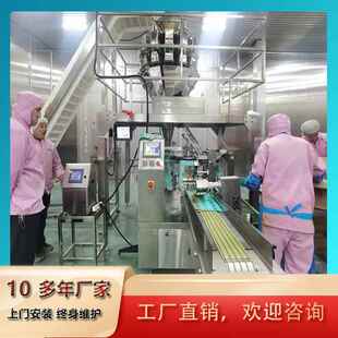 包装 多头电子秤立式 大米杂粮全自动颗粒包装 机 糖果自动包装