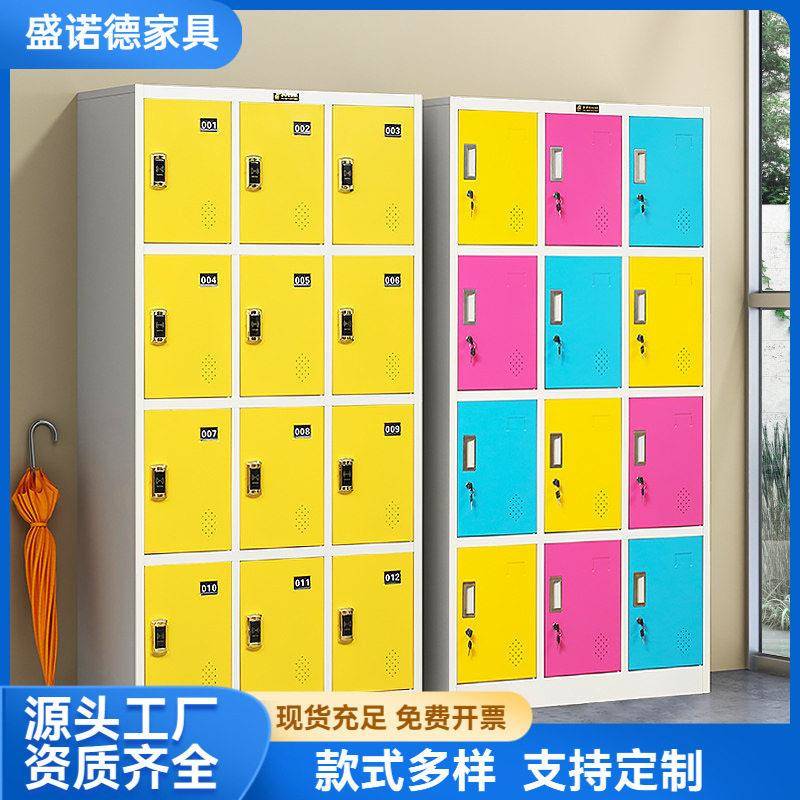 彩色更衣柜员工浴室储物柜感应锁寄存柜健身房铁皮衣柜钢制存包柜