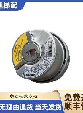 海德汉1387编码器 ERN1387204862S14-70/ID749144-59385488-59-52