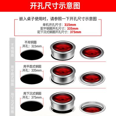 大功率电磁炉商用嵌入凹面电陶RYE炉线锅3000w式铁炖控地锅灶大锅