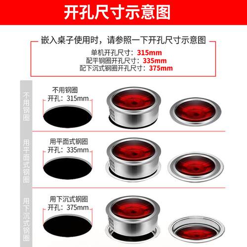 新款直销大功率电磁炉商用嵌入式凹面电陶炉线控3000w铁锅炖地锅