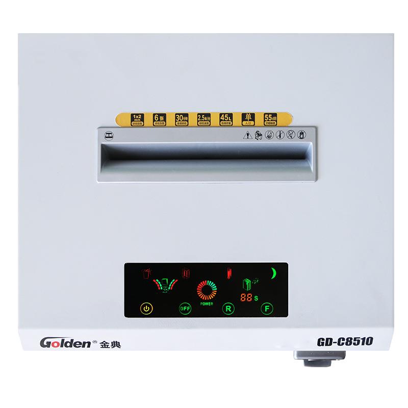 （GGD-C8510EODN） 大容量碎5纸机 GDL-C810