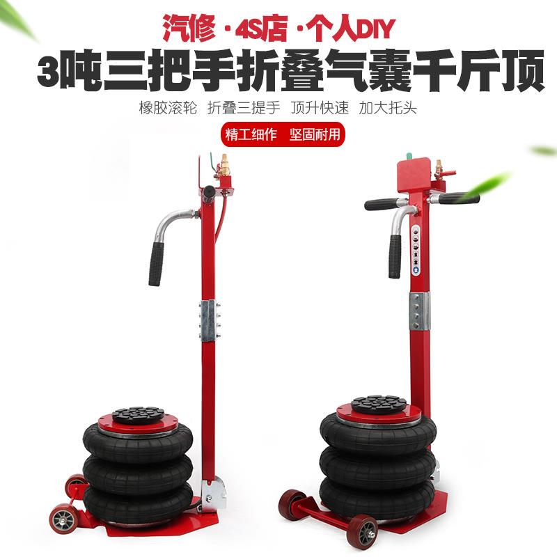 3吨气囊千斤顶3吨气动千斤顶气囊式卧式充气千斤顶冲气气压千金顶