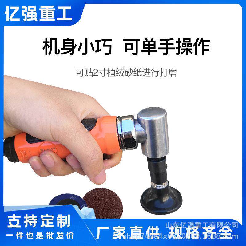 4寸气动角磨机工业级高速砂轮机切割风动工具磨光设备