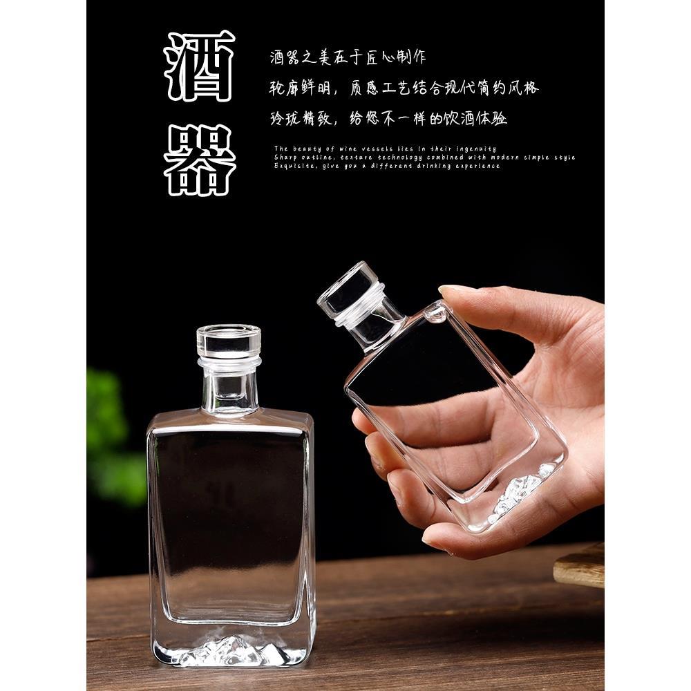 天猫正品泡酒专用玻璃酒瓶火山200ml独特小酒壶精白扁盖空4两家用