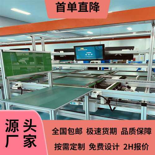 防静电工作台 带灯工作台 电子厂流水线双面操作台车间工作台规划