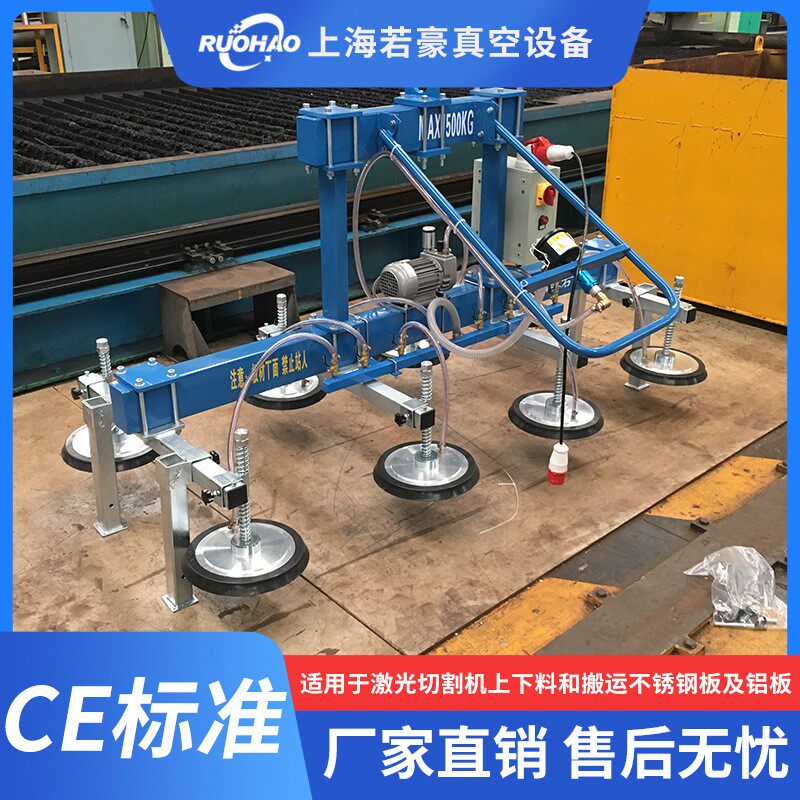 若豪大型真空吸吊机搬运强力机械真空吸盘翻转90°起重吊具设备机