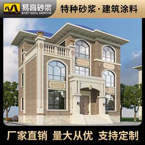 易高真石漆石头漆仿石漆直销