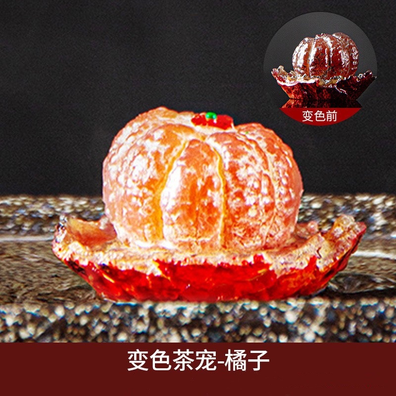功夫茶砂糖变色树脂茶桌茶宠摆件