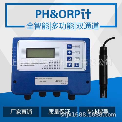 博克斯ASP660工业在线pH计控制器壁挂盘装PH仪表监测ORP计检测仪
