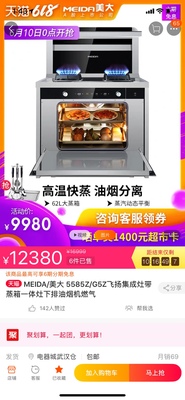 帮拿下主意集成灶美大55811质量好还是5585Z更好？选谁实在？